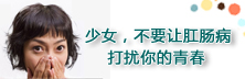 2011父亲节“携手肛泰”关注父母健康
