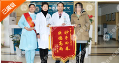 HCPT微创无痛治愈陈旧性肛