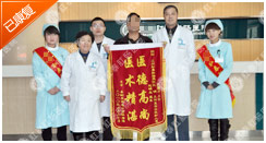 肛周肌肤潮湿3个月疼痛难