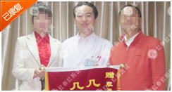 聚餐后突发急性肠炎腹泻