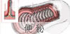 肠炎
