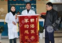 肛瘘多年痛苦受尽终究要