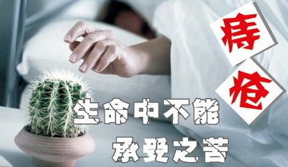 福州去哪个医院治疗痔疮好