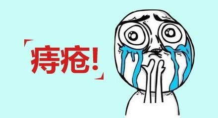 福州到哪个医院做痔疮手术好